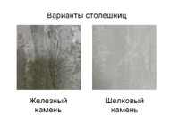 Стол не раскладной Виктория ГВК-07 Серый