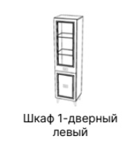 Шкаф 1 дверный левый Виктория ГВК-01 Серый/серебро
