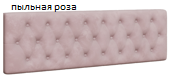 Мадрид Кровать 1.2 МД-2 с настил ЛДСП изголовье РОМБ белый/ателье светлый