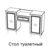 Стол туалетный Виктория СВК-14