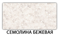 Стол обеденный Паук пластик